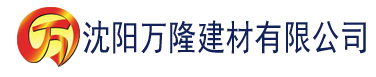 沈阳笔盒box最新地址建材有限公司_沈阳轻质石膏厂家抹灰_沈阳石膏自流平生产厂家_沈阳砌筑砂浆厂家